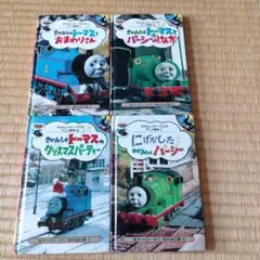 2026年最新】ポプラ社 きかんしゃトーマスのアニメ絵本の人気アイテム