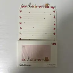 リラックマ レターセット