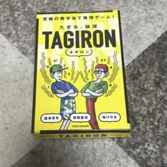 TAGIRON