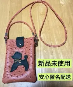 【新品未使用】犬のシルエット付きスマホショルダーバッグ