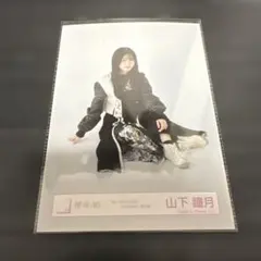 山下瞳月 addiction