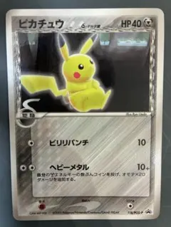 2026年最新】ピカチュウ デルタ種の人気アイテム - メルカリ