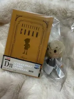 名探偵コナン　セガくじ　D賞
