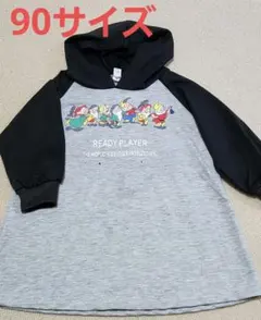 READY PLAYER フード付きトップス 7人の小人
