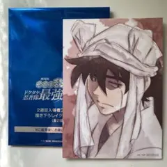 劇場版 忍たま乱太郎 ドクタケ忍者隊最強の軍師 入場特典