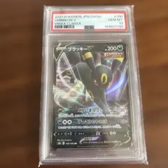 2026年最新】ブラッキーv sa psa10の人気アイテム - メルカリ