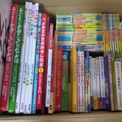 絵本 まとめ売り 絵本