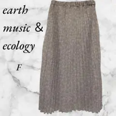 アースミュージック＆エコロジー　花柄プリーツスカート　裏地あり　F ベージュ