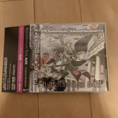 Unlucky Morpheus/Hypothetical Box act2