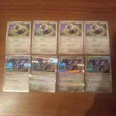 ポケモンカード　テラスタルフェスex　ランブルエンジン　ブロロローム　進化ラインのサムネイル