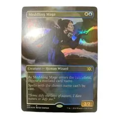 2025年最新】翻弄する魔道士 foilの人気アイテム - メルカリ