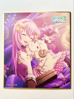 プロセカ　巡音ルカ　色紙