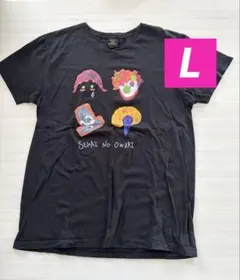 SEKAI NO OWARI 炎と森のカーニバル Tシャツ 2枚セット＋タオル - メルカリ