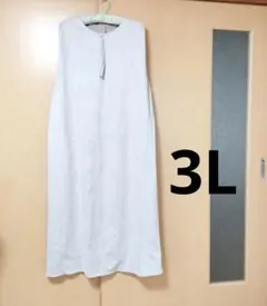 【新品】スエード　ハーフジップ　ジャンパースカート　3L　ライトベージュ