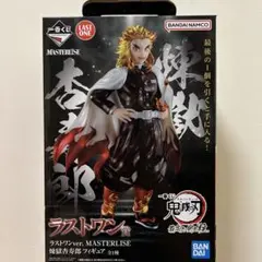 【未開封】一番くじ　鬼滅の刃　ラストワン賞　煉獄杏寿郎　フィギュア
