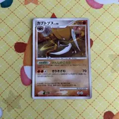 ポケモンカード カブトプス LV.56 - メルカリ