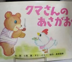 フクロウおばさんのお菓子教室 貝印株式会社 大久保とよ子 レシピ本