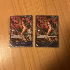 【新品未開封】バラ売り可 ロロノア・ゾロ フラッグシップバトルベスト8記念品