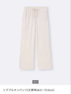 xs ワイドパンツ