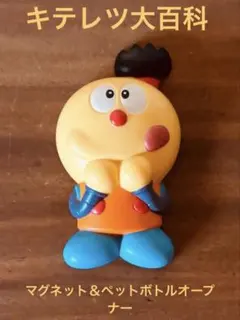 2026年最新】コロ助 マグネットの人気アイテム - メルカリ
