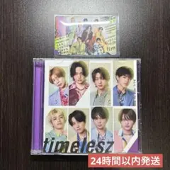 timelesz Steal The Show / レシピ 初回A