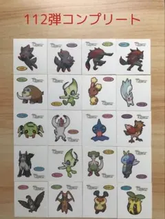 112弾コンプリート◆ポケモンパン デコキャラシール◆