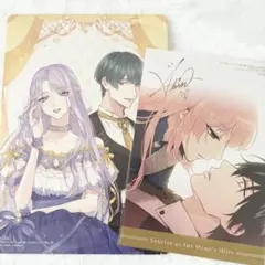 よくあるファンタジー小説で崖っぷち妃として生き残る 特典 5巻 アニメイト