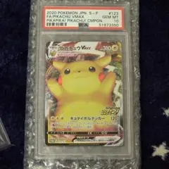 2026年最新】バンザイピカチュウ psa10の人気アイテム - メルカリ
