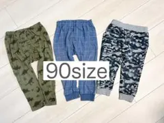 長ズボン3点セット(90サイズ)