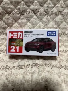 Item thumbnail for item f024d0db-132c-4418-8953-c02fe6fafb8e