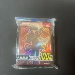 遊戯王 不動遊星 スリーブ ③ - メルカリ