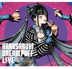 春猿火 Cover Live Album CREAM PUFF LIVE 2 - メルカリ
