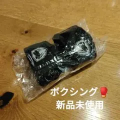 【新品未使用】ボクシング バンテージ 5m ブラック　3つあります　最安値