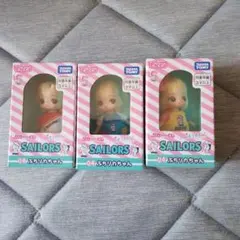 リカちゃんくじ × セーラーズ　ぷちリカちゃん　新品3点