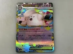 Item thumbnail for item 2f16ada1-9671-425c-a2e3-adc7d4ce5fee