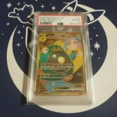 2025年最新】ナンジャモのハラバリーex ur psa10の人気アイテム