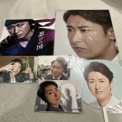 大野智　グッズセット