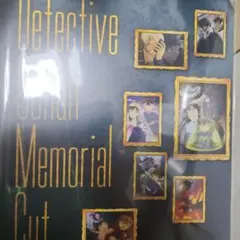 名探偵コナン セガラッキーくじ ラストラッキー賞 メモリアルブックレット