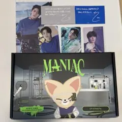 【おまけ付き】スキズ skzoo アイエン plush outfit ぬいぐるみ