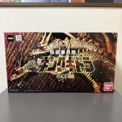 怪獣番外地 キングギドラ 1964 三つ首セット 三色版 新品未使用