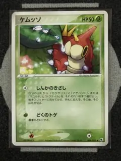 ピオキ様専用！合計15点