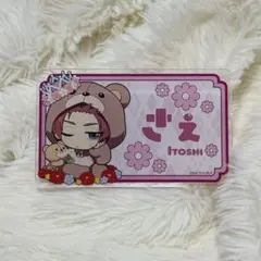 ブルーロック ファボテリア 糸師冴 ネームバッジ