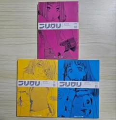 初版 フリクリ 1〜3巻 全巻セット 榎戸洋司 角川スニーカー文庫 初版 フリクリ 1〜3巻 全巻セット 榎戸洋司 角川スニーカー文庫 - メルカリ