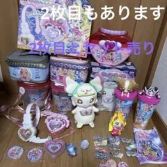 キミとアイドルプリキュア　おもちゃ　まとめ売り