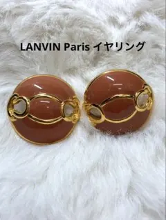 LANVIN Paris イヤリングのサムネイル