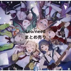 プロセカ Leo/need まとめ売り