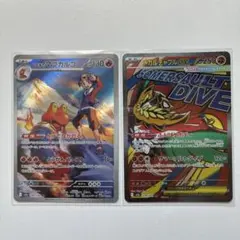 メガルチャブルex MA