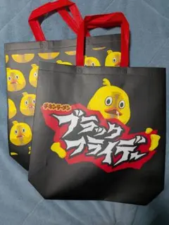 ブラックフライデー トートバッグ2個セット　2025年