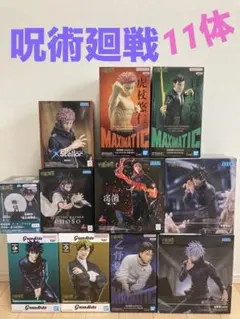 最新&人気プライズ含む‼️呪術廻戦フィギュアまとめ売り12体セット新品
