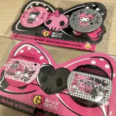 ハッピーくじ　缶バッジセット マイメロ&クロミ　衣装着せ替えバージョン♪